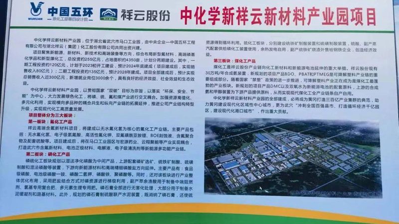 亚敏胶粘剂在成都的应用与选择要点