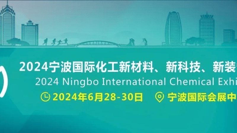 上海复合材料公司如何挑选？关键因素揭秘**