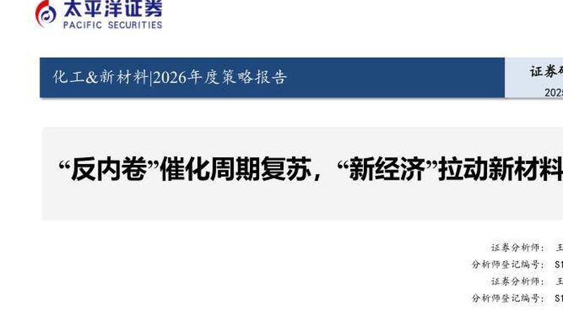 家电改性塑料配方：揭秘其背后的技术奥秘