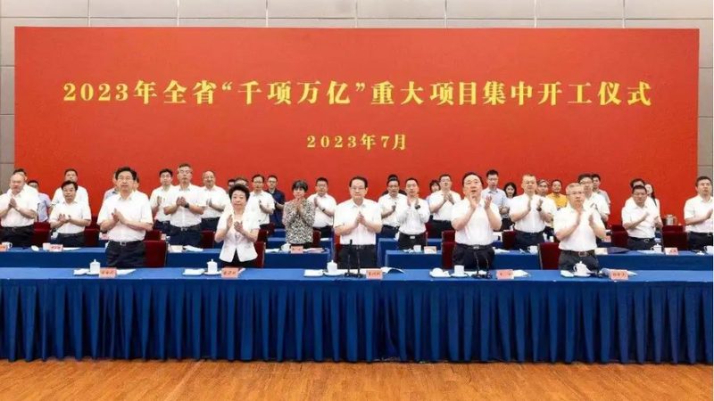 酱腌菜食品防腐剂用量标准解析