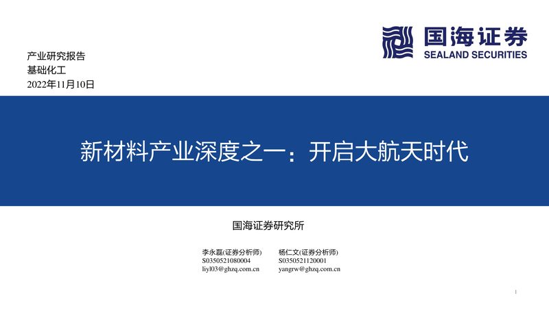 复合防腐剂使用方法步骤详解