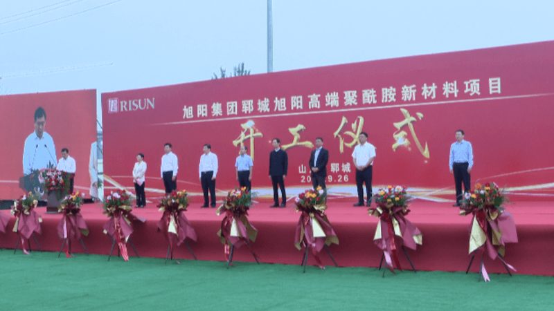 进口化学助剂：价格背后的考量因素**